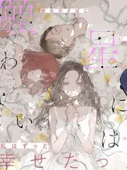 三分钟心动 甜宠短剧推荐